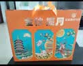 稻香村月饼礼盒1210g 10味29饼含五仁月饼 中秋节礼品团购 高端彩云追月 实拍图