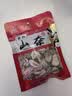 川珍山奈100g袋装【配料干净】沙姜三奈烧炖卤肉料烹饪香料香辛调味料 实拍图