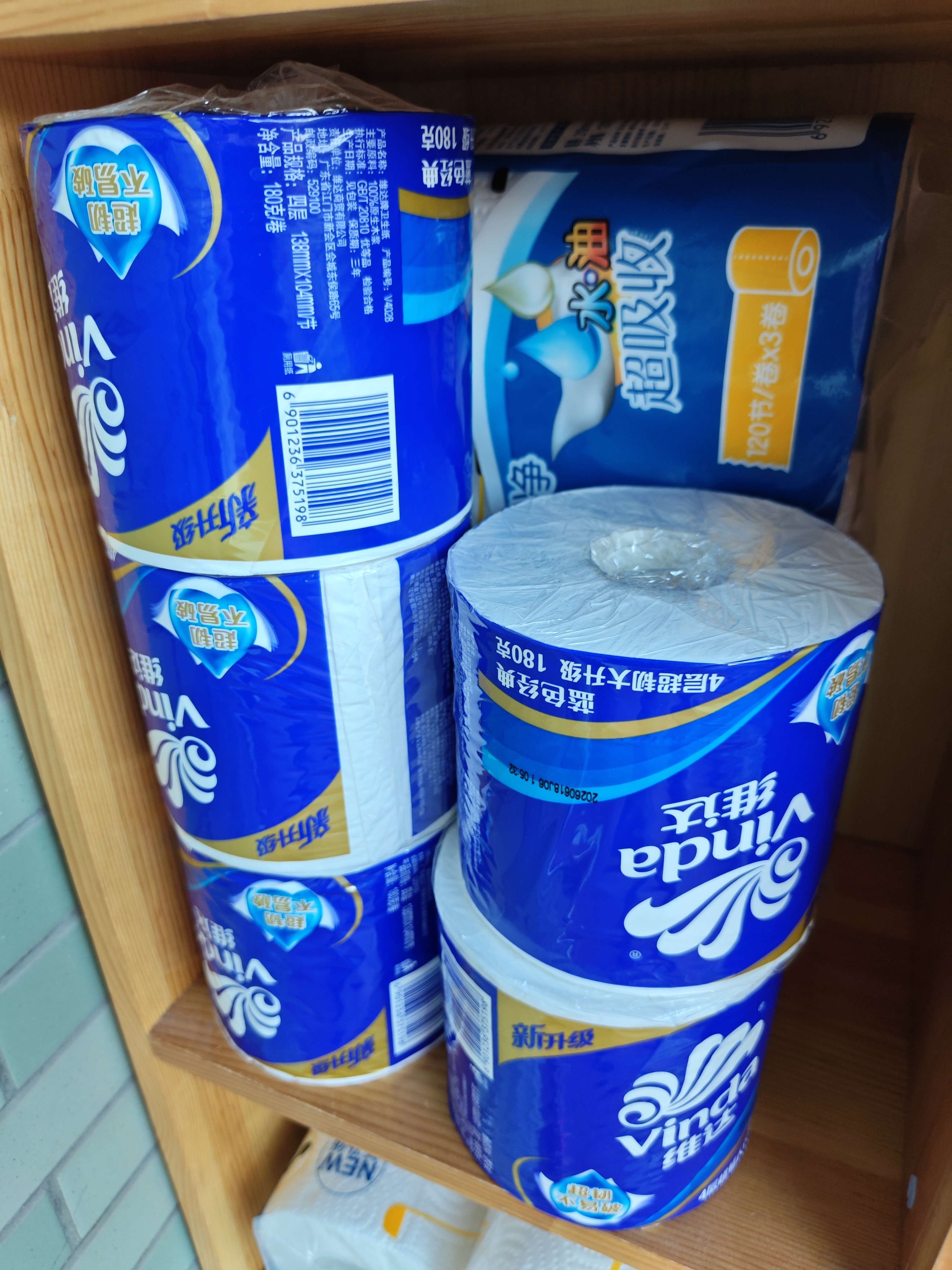 维达（Vinda）有芯卷纸 蓝色经典4层180克*30卷 加厚纸巾卫生纸卷筒纸 整箱 实拍图