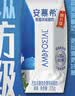 伊利安慕希希腊风味早餐酸奶原味205g*10盒*3箱  6月产 中秋礼盒装 实拍图