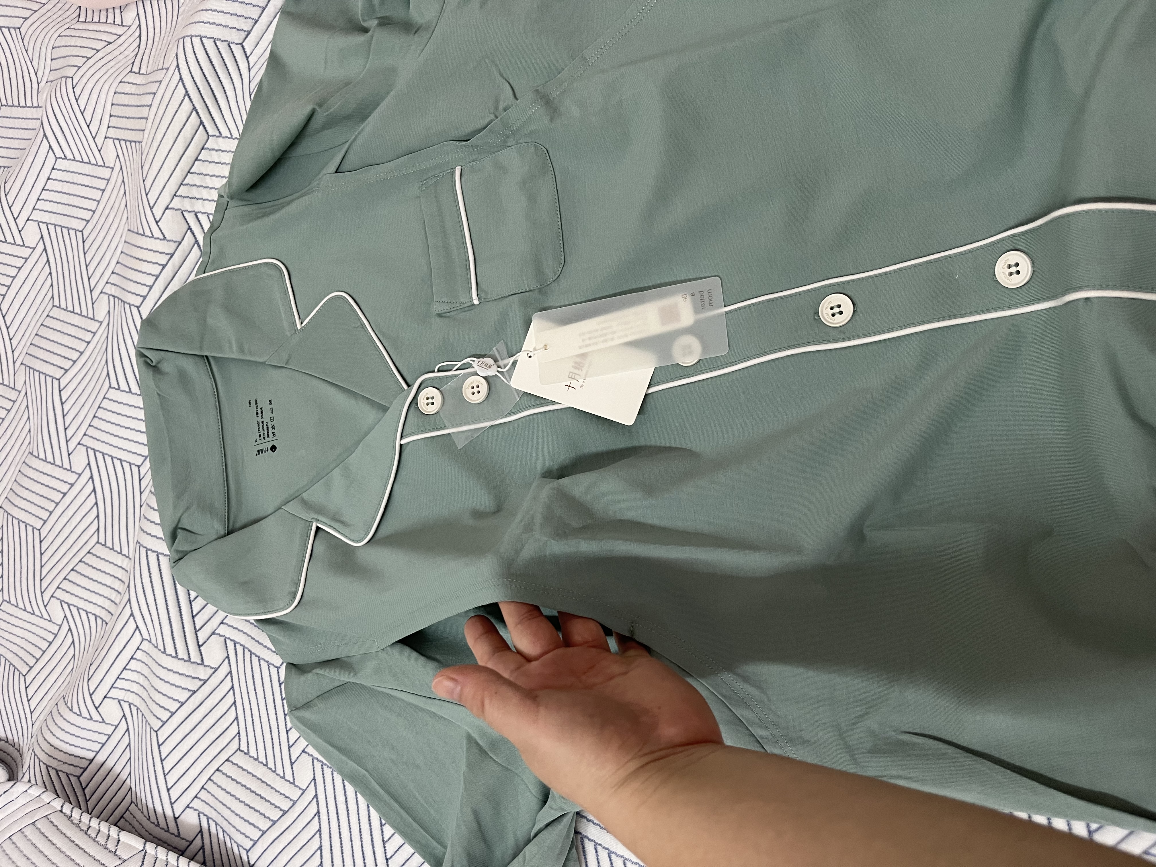 十月结晶月子服产妇春秋棉产后孕妇睡衣哺乳家居服套装 豆粉XL码 实拍图