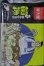 吴大嫂馄鲜生 馄饨菌汤鲜肉小云吞 600g 75只 搭配云吞面抄手 肉燕 早餐 实拍图