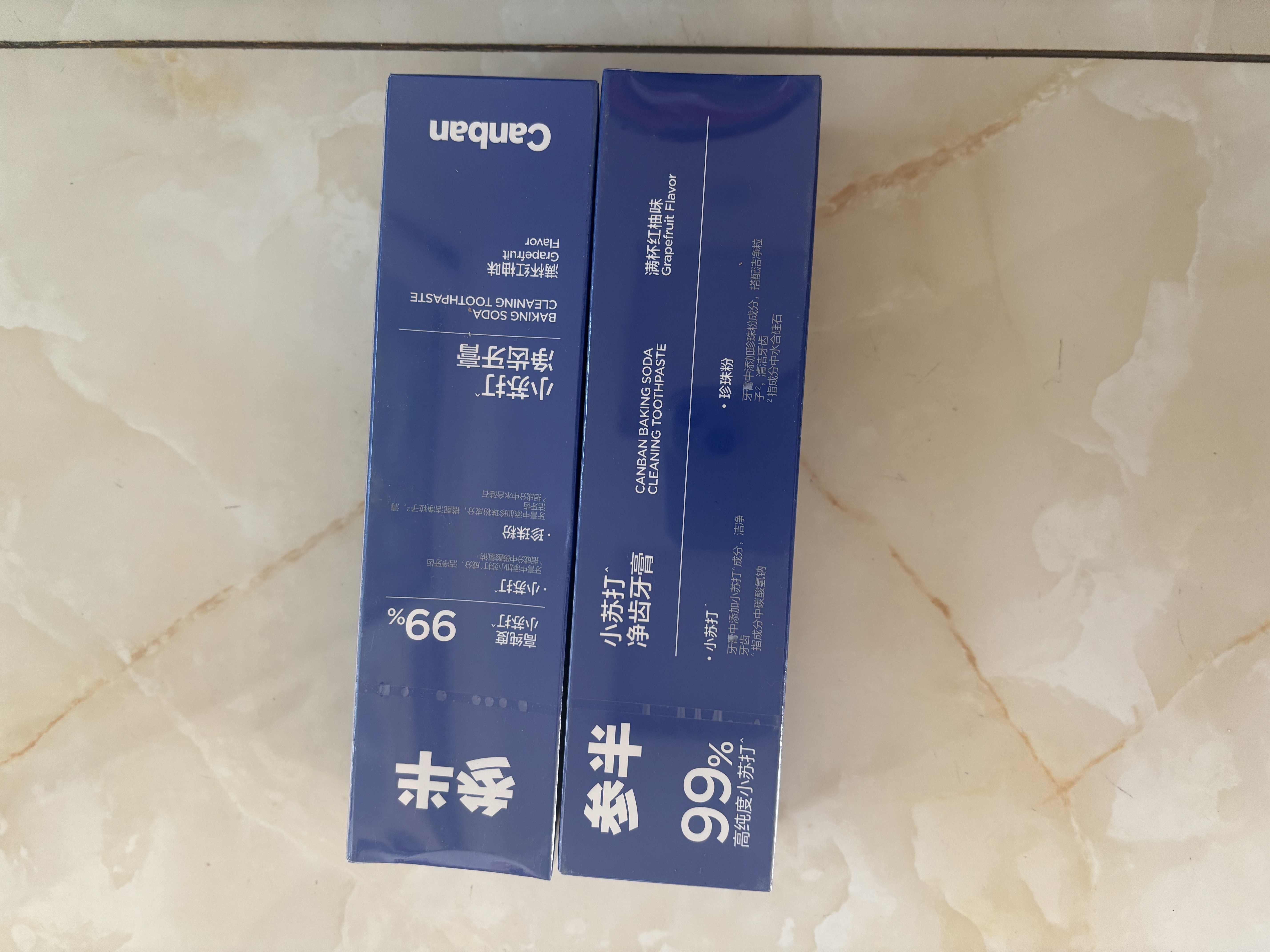 参半净齿健白牙膏 小苏打牙膏亮白去渍氨基酸 满杯红柚味120g 实拍图