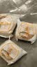 稻香村月饼礼盒1500g 苏式5味20饼月饼中秋福利五仁百果椒盐金秋揽月 实拍图