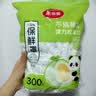美丽雅保鲜膜罩套300只家用食品级一次性保鲜袋冰箱冷藏防尘大小碗盘用 实拍图