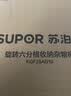 苏泊尔米桶防虫防潮储米箱旋转按压式出米五谷杂粮储物盒 6L大容量 实拍图