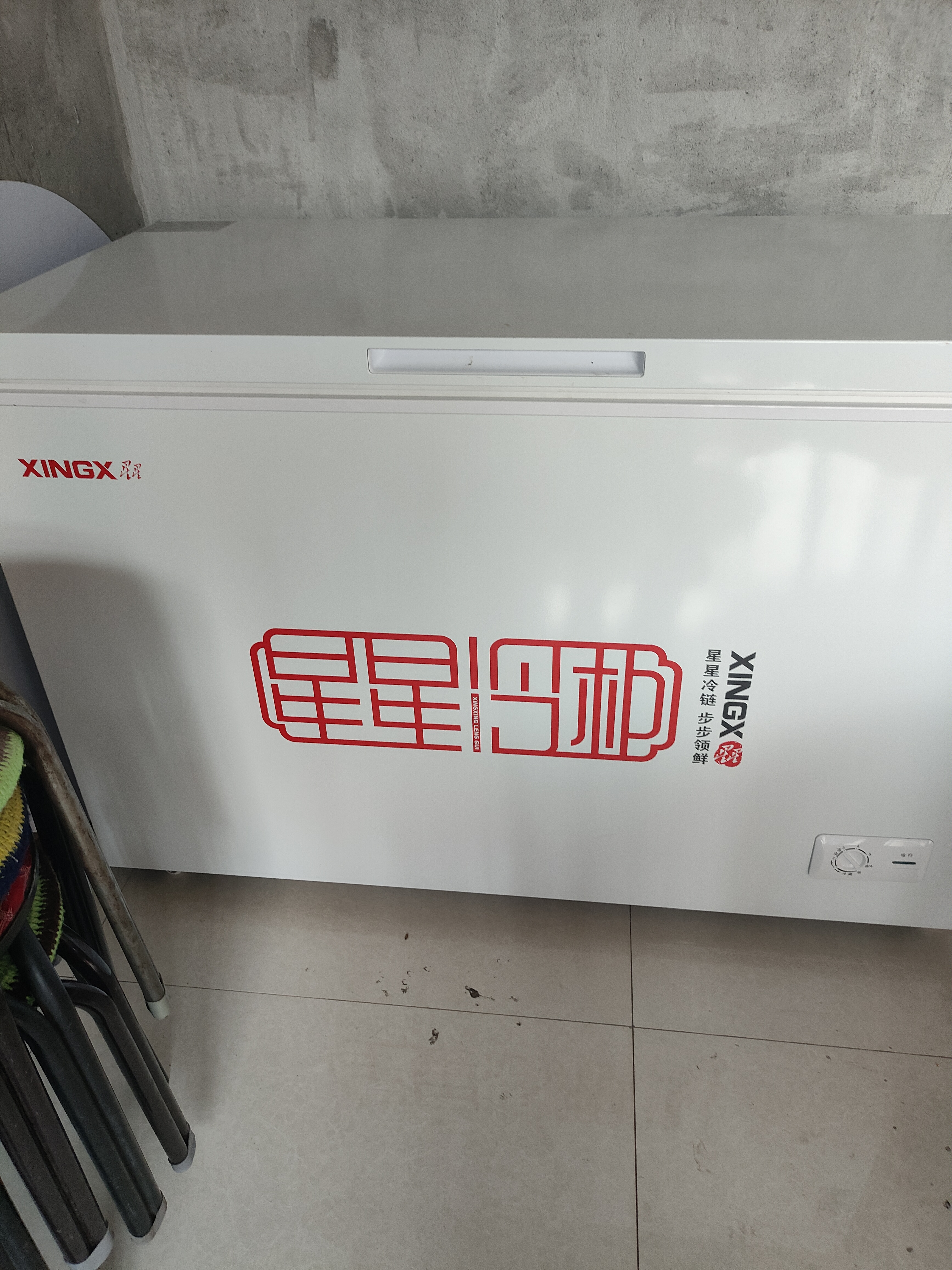 星星（XINGX）400L商用冰柜微霜冷柜 大容量冰箱冷藏冷冻保鲜节能顶开柜 减霜单箱卧式冷柜 BD/BC-400R 以旧换新 实拍图