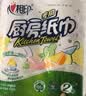 心相印【樊振东推荐】厨房用纸卷纸75节*8卷纸巾食品接触级 懒人抹布 实拍图
