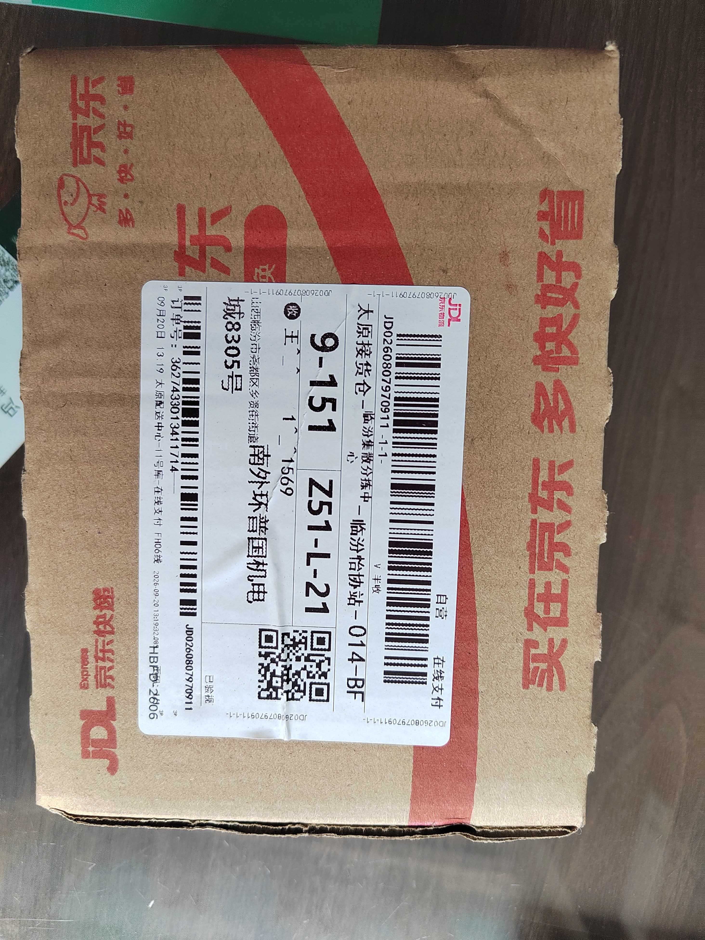 贝思奈切药器分药器精准一分二四分之一药片分割神器分装便携婴儿药盒绿 实拍图
