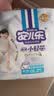 安儿乐（Anerle）【未检出甲酰胺】小轻芯拉拉裤XXL54片(15kg以上) 超薄透气尿不湿 实拍图