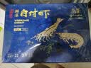 万景国产大虾 盐冻北海白虾(大号) 80-100只净重4斤 中秋聚餐海鲜 实拍图