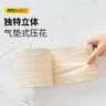 斑布有芯卷纸 4层160g*30卷 本色纸无漂白 卫生纸 纸巾 卷纸 整箱  实拍图