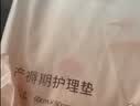 十月结晶产褥垫孕产妇护理垫成人婴儿老人一次性隔尿床单大号12片60*90cm 实拍图