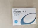 [舒迈通]阿托伐他汀钙片10mg*28片/盒 实拍图