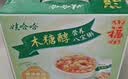 娃哈哈【节日礼盒】木糖醇八宝粥350g*12罐 五谷营养早餐速食即食代餐 实拍图