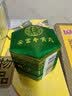 北京同仁堂 安宫牛黄丸（绿锦盒）3g*1丸/盒    实拍图