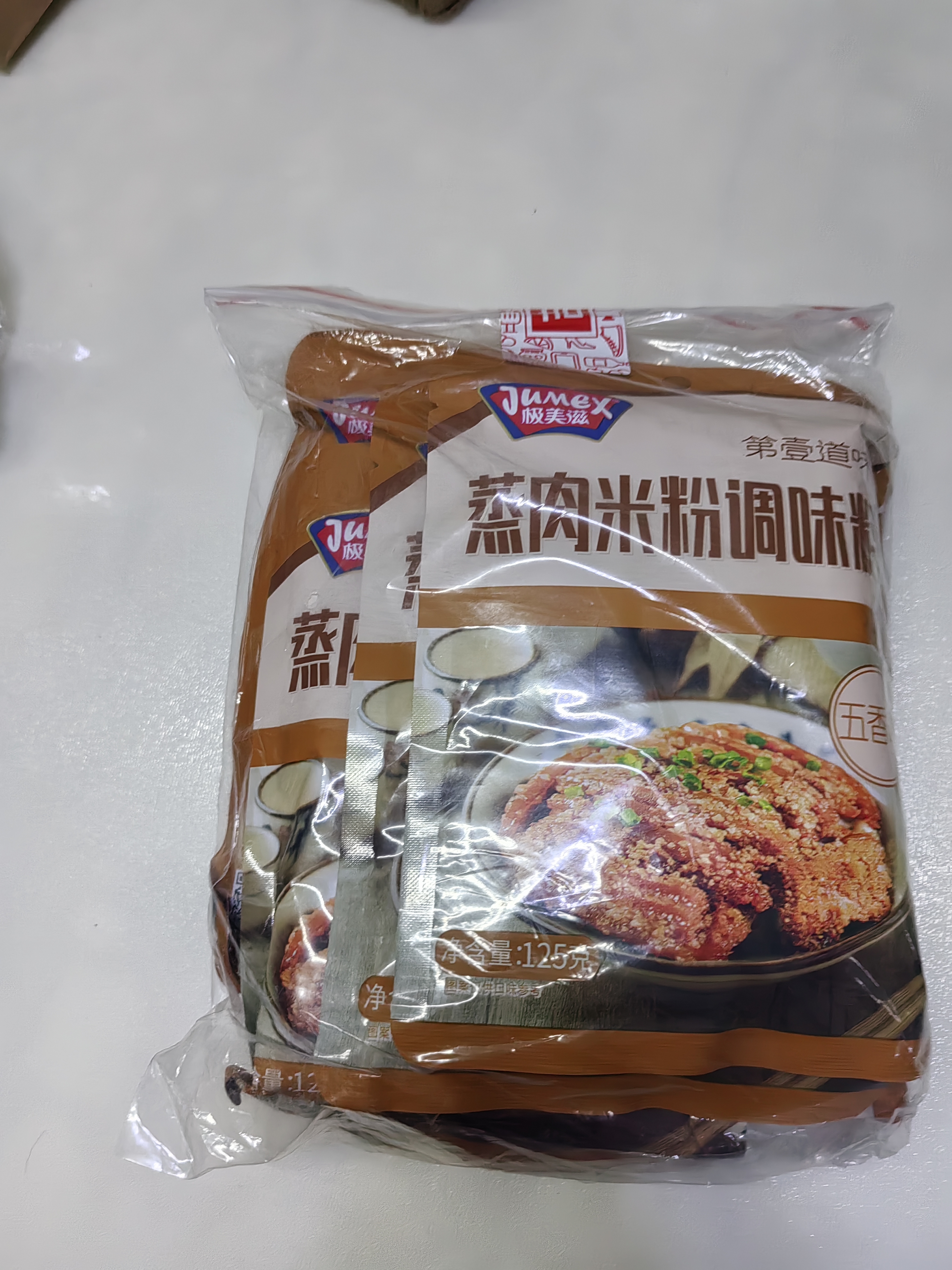 极美滋粉蒸肉调料五香味125g*6蒸肉米粉调料四川粉蒸排骨不辣下饭神器 实拍图