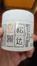松达儿童面霜山茶油婴儿面霜宝宝润肤霜保湿霜秋冬滋润面霜68g*2 实拍图