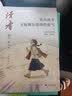 读者励志篇 努力读书 才能拥有选择的底气 实拍图