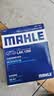 马勒（MAHLE）带炭PM2.5空调滤芯LAK1282(君威君越迈锐宝XL昂科威英朗探界者CT5 实拍图