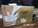 汤臣倍健卓瑞蛋白粉450g+150g礼盒 中老年增强免疫力乳清蛋白质粉非奶粉 实拍图