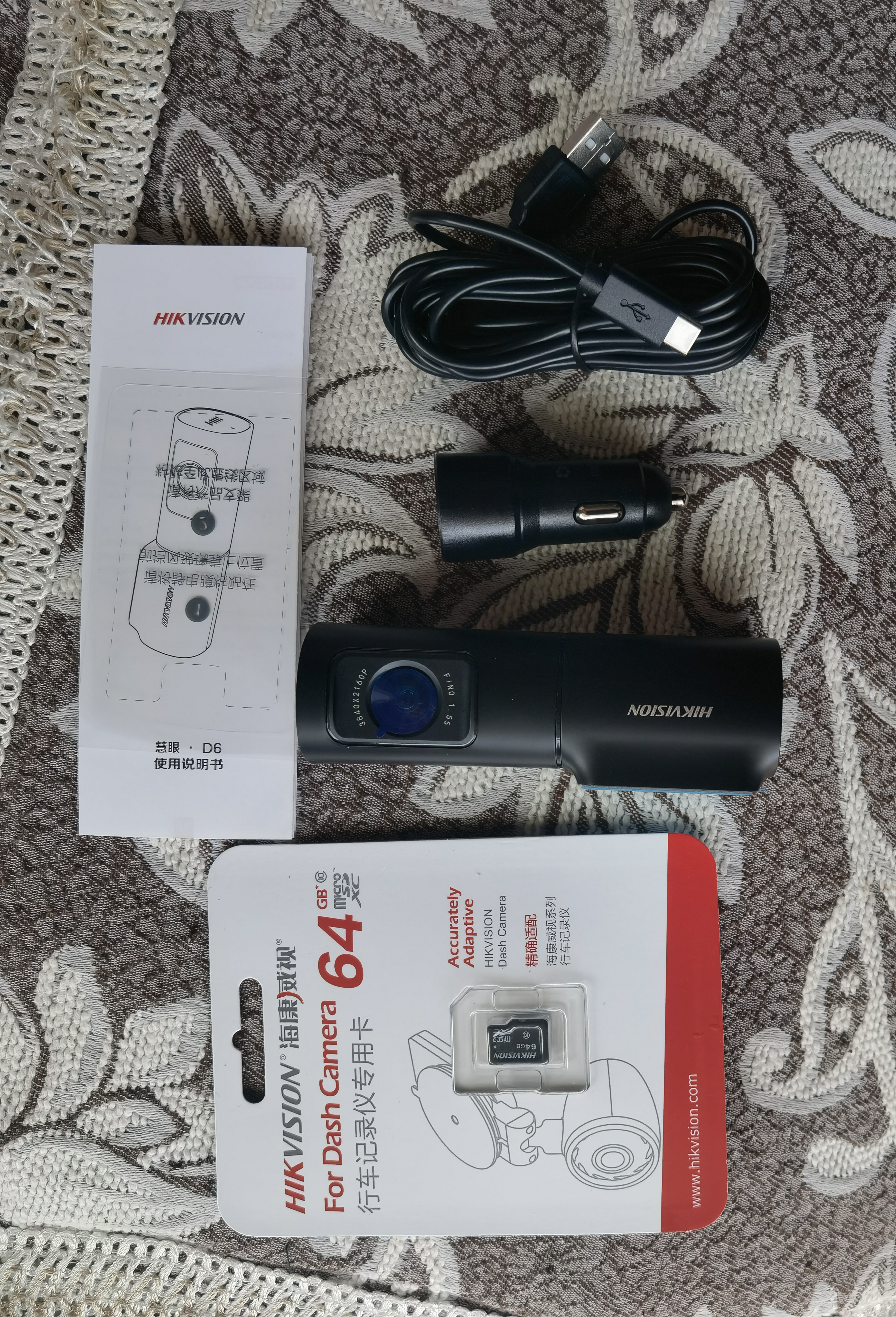 海康威视（HIKVISION）行车记录仪D6 4k超高清星光夜视5GWiFi 超级电容大广角 停车监控 实拍图