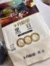 十月稻田 黑豆 2斤 青仁绿芯黑豆 非转基因打豆浆 东北五谷杂粮粗粮高蛋白 实拍图