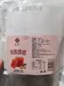 裕百年酸枣糕1000g江西特产健康无添加蜜饯果干儿童孕妇零食缓解孕吐 实拍图