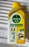 滴露（Dettol）洗衣机清洗剂免浸泡滚筒洗衣机清洁剂杀菌去污消毒250ml经典松木 实拍图