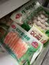 安井虾滑球 150g/袋 火锅麻辣烫关东煮冷冻生鲜丸滑食材方便菜 实拍图