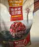 麦富迪狗粮 无谷牛肉双拼狗粮成犬小型犬比熊贵宾缓解泪痕 1.5kg 实拍图