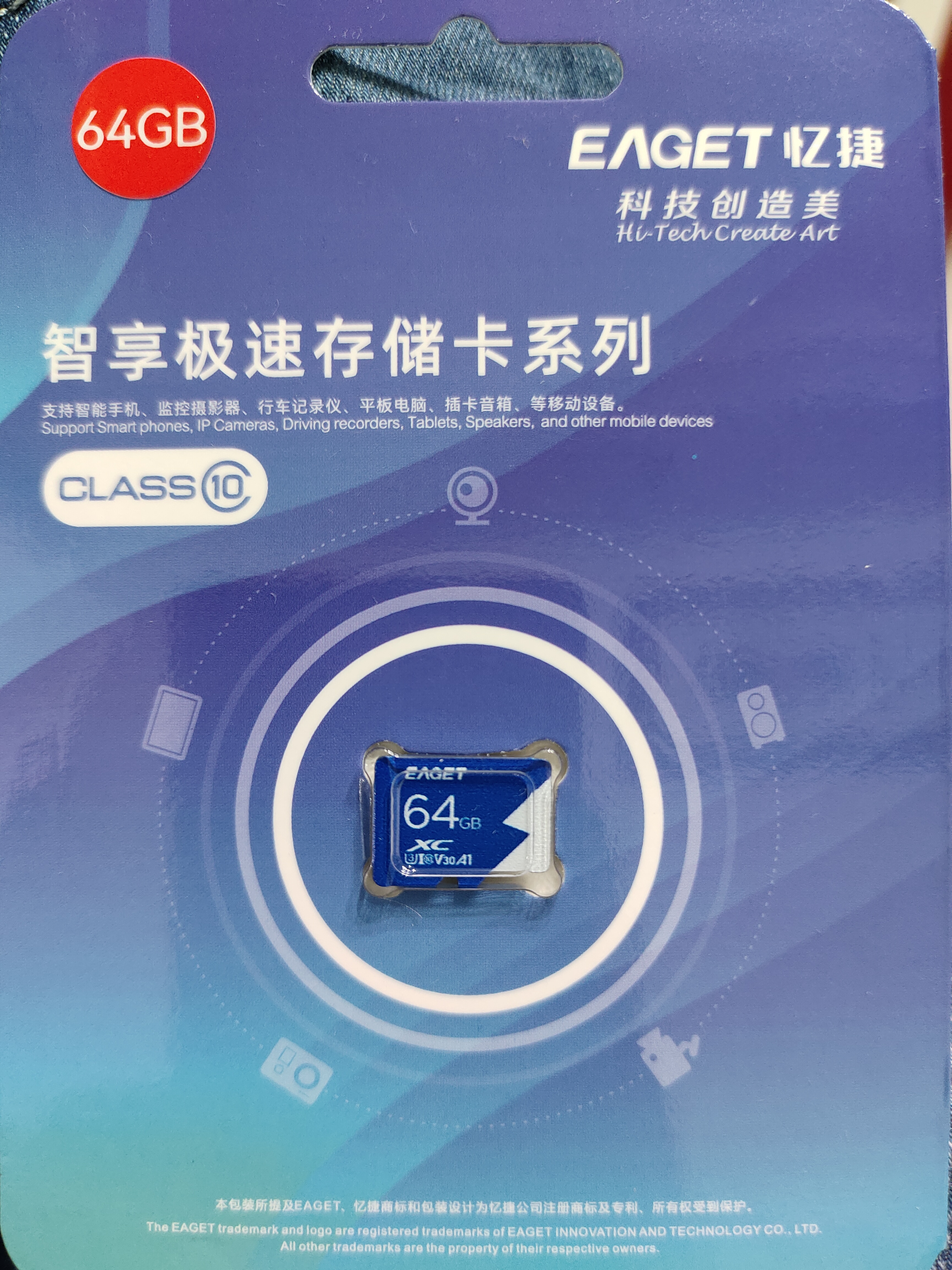 忆捷（EAGET）64GB TF（MicroSD）存储卡U3 C10 A1 V30 行车记录仪 安防监控摄像头专用高速内存卡 高度耐用卡 实拍图
