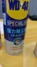 WD-40除尘罐机箱相机镜头主板清洁+除胶剂贴纸胶带不干胶去除剂套装 实拍图