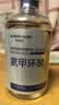 华美科 HURMEVKOR氨甲环酸精华液医黄褐斑用祛斑美白提亮去黄改善暗沉肤色湿敷1支 实拍图