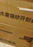 城市理享樱花白茶豆腐木薯混合猫砂2.5kg*4 除臭颗粒吸味结团快不粘底低尘 实拍图