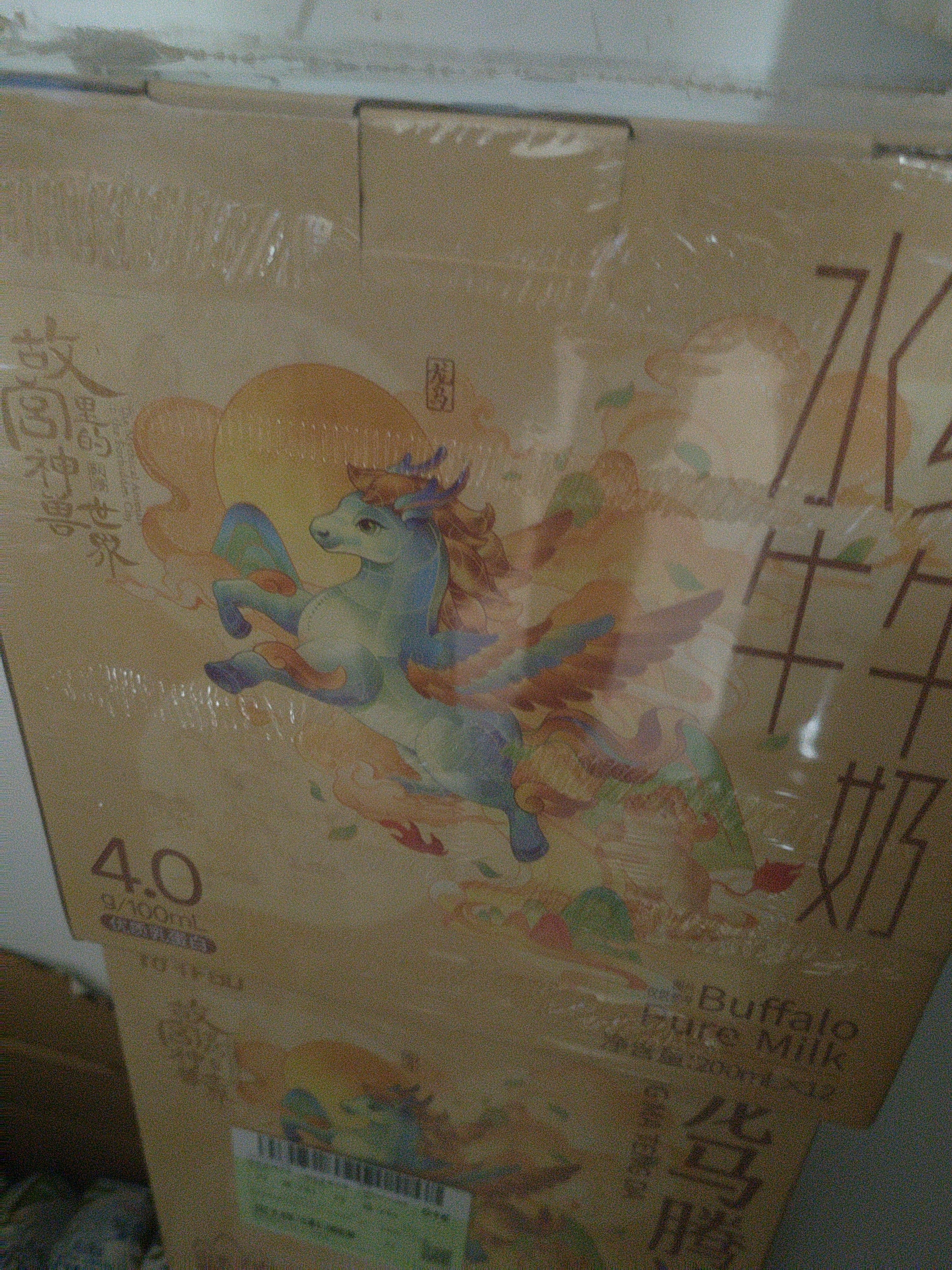 蒙牛特仑苏沙漠有机纯牛奶250ml*12盒 3.6g蛋白 礼盒 实拍图