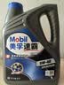 美孚（Mobil）全合成汽机油 5W-40 SN级4L 速霸2000 汽车保养京东养车京东自营 实拍图