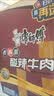 康师傅方便面 经典红烧+酸菜牛肉+番茄+老母鸡汤104g*20泡面整箱速食 实拍图