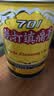 [白云山]跌打镇痛膏 10cm*400cm 2盒装 701跌打镇痛膏 10cm*400cm 实拍图
