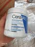 适乐肤（CeraVe）修护C霜454g（保湿补水防干裂干燥男女士面霜身体乳张凌赫同款） 实拍图