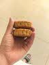 稻香村月饼礼盒1210g 10味29饼含五仁月饼 中秋节礼品团购 高端彩云追月 实拍图