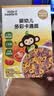 小皮（Little Freddie）婴幼儿面条卡通造型面175g宝宝营养辅食儿童早餐多彩造型卡通 实拍图
