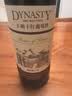 王朝（DYNASTY）藏酿解百纳干红葡萄酒整箱装 红酒赤霞珠750ml*6支 热门平价酒 实拍图