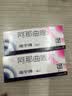 瑞宁得 [原研进口] [瑞宁得] 阿那曲唑片 1mg*14片/盒 2盒装 实拍图