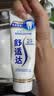 舒适达【央妈推荐】专业修护抗敏感专修成人牙膏180gNovaMin技术  自营 实拍图