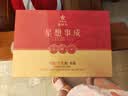 华祥苑大红袍肉桂水仙 武夷岩茶 特级茶叶 250g礼盒装送礼礼品 实拍图