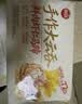 思念手作虾仁大云吞900g约40颗 早餐速食半成品饺子速食云吞 鲜肉馄饨 实拍图