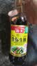 海天 特级金标生抽500ml*4 0添加酱油 金粉派礼盒 金标系列 实拍图