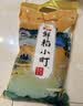 金龙鱼 东北大米 鲜稻小町 寿司香米 10斤 实拍图