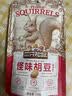 三只松鼠怪味胡豆 地道川渝风味重庆特产偏麻辣味怀旧休闲零食110g 实拍图